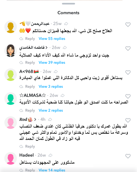 IMG_0070 copyيض